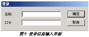 图9